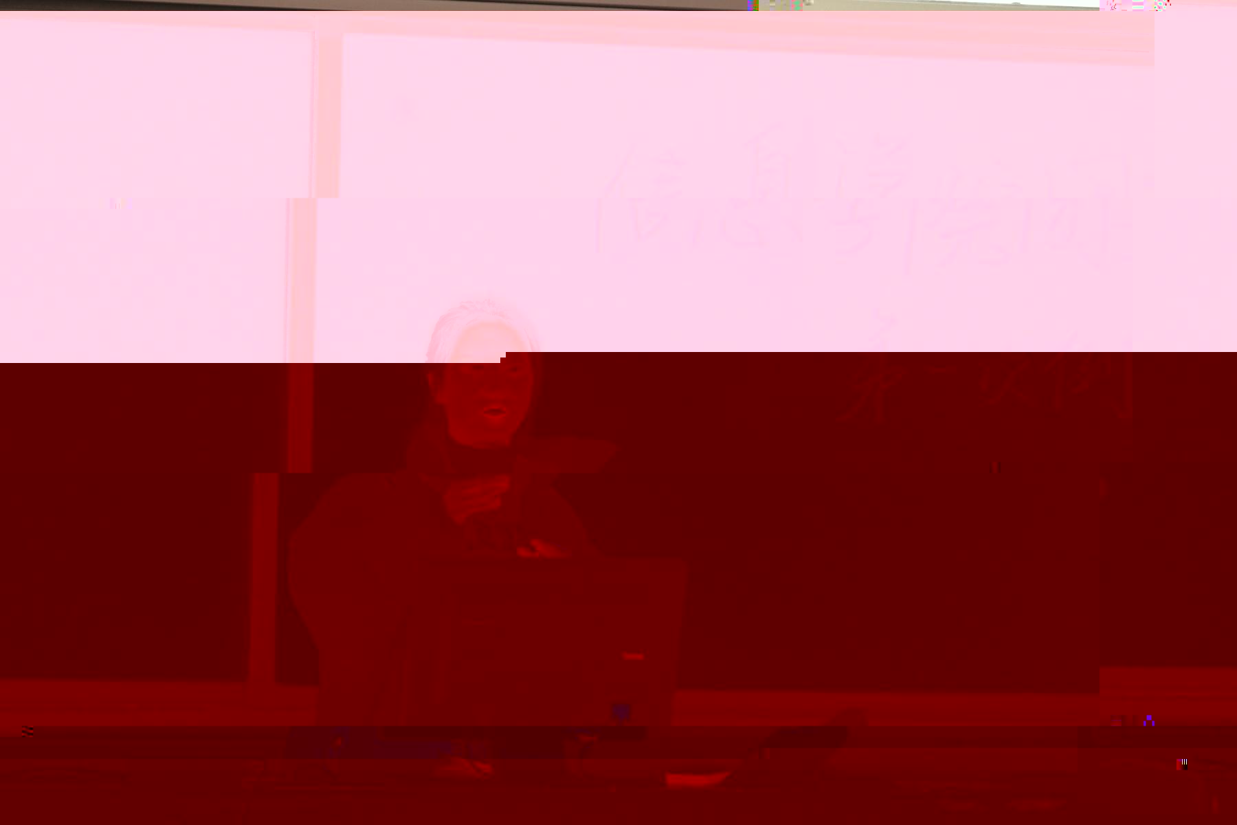 1F845